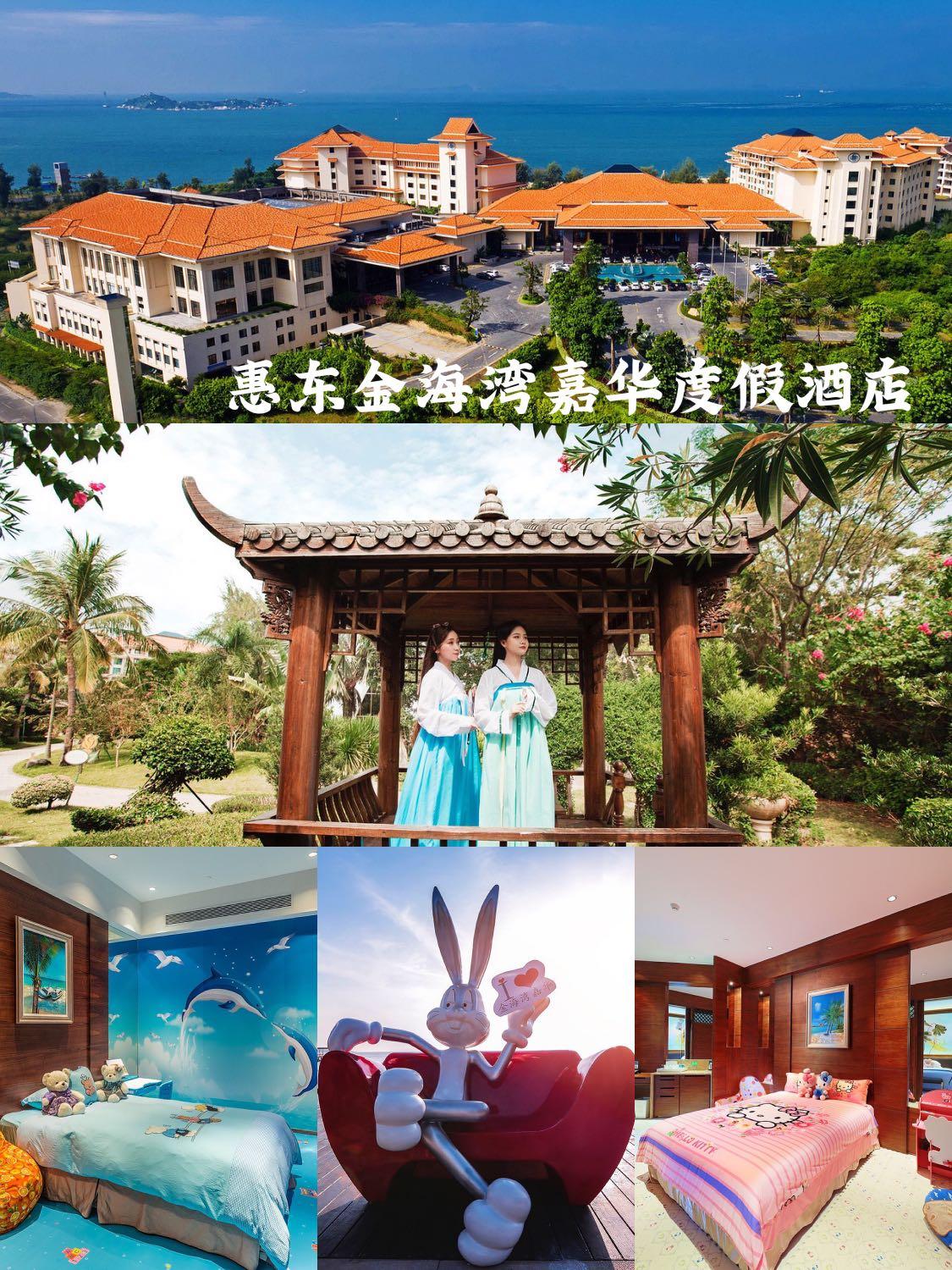 惠州巽寮湾海尚湾畔度假酒店景观设计