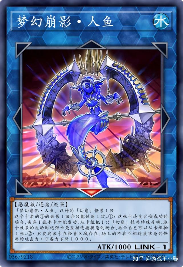 游戏王禁卡目录防火龙