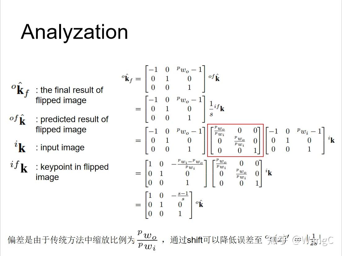 Unbiased data processing udp 