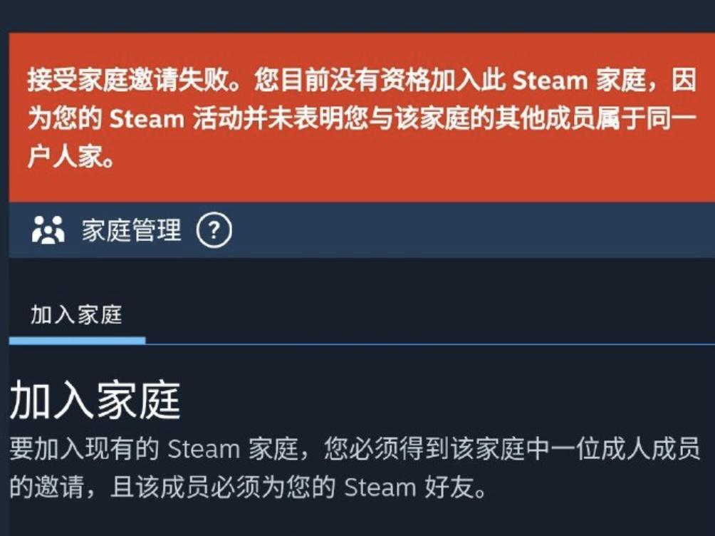 Steam家庭共享新上线一年，多少“赛博逆子”戴上了贞操锁？ - 知乎