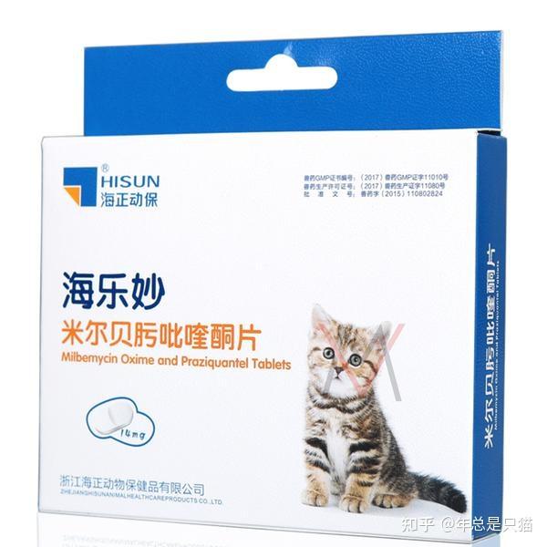 【主要成分】 米尔贝肟,吡喹酮【适应证】 用于防治猫咪多种常见寄生
