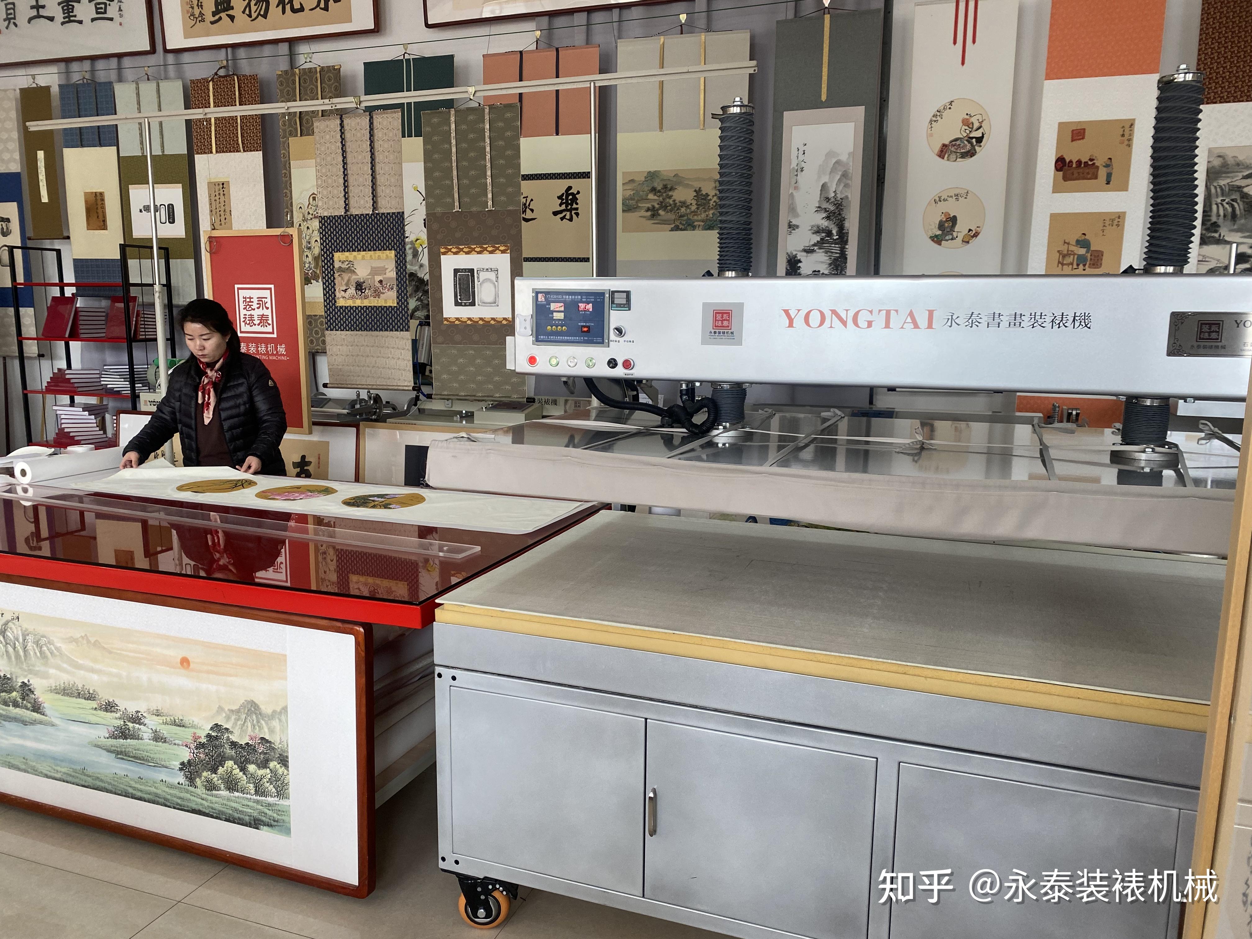 书画装裱机使用注意事项 - 知乎