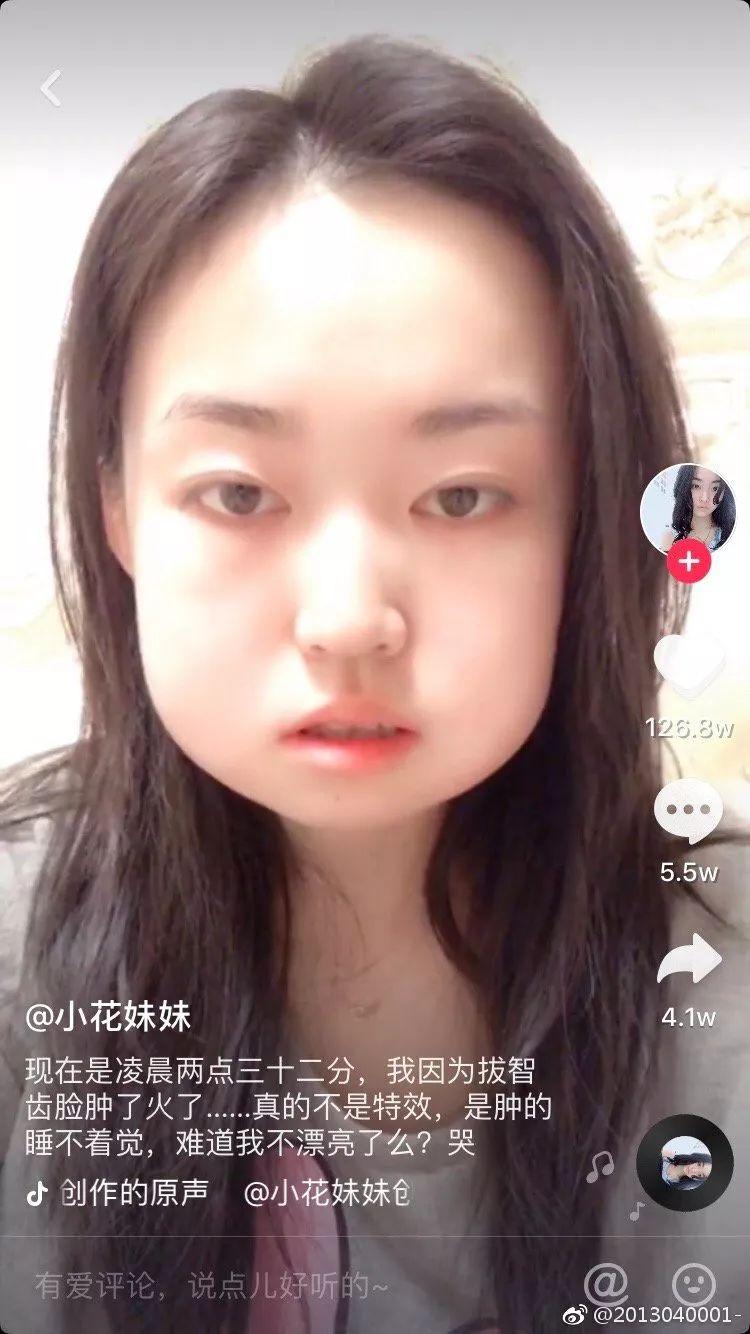 抖音看到的小姐姐▼微博网友:@2013040001-拔完智齿的我▼微博网友