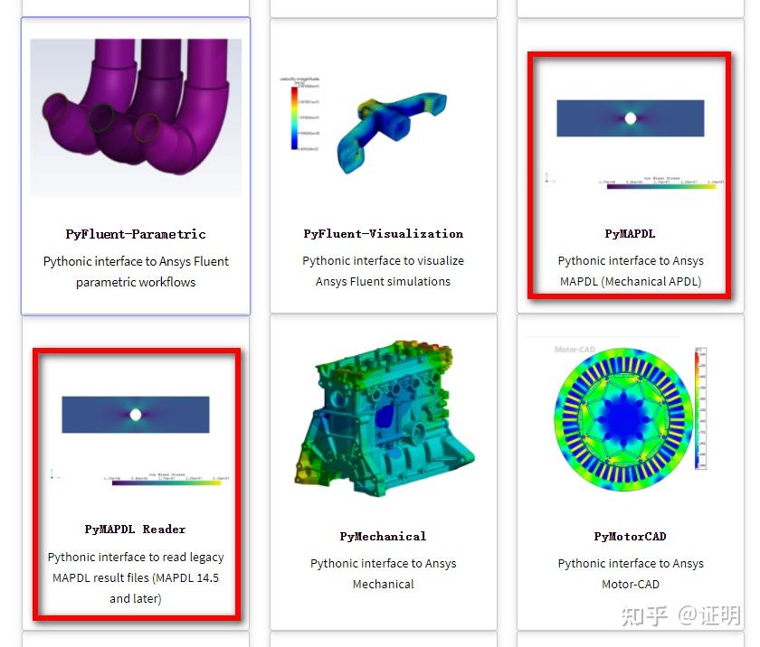 怎么样用PyAnsys来读取ANSYS结果文件，并做数据处理（一） - 知乎