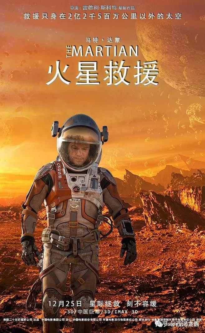 战神：Mar- - 知乎