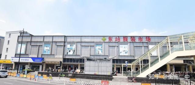 7,杭州东站服装市场