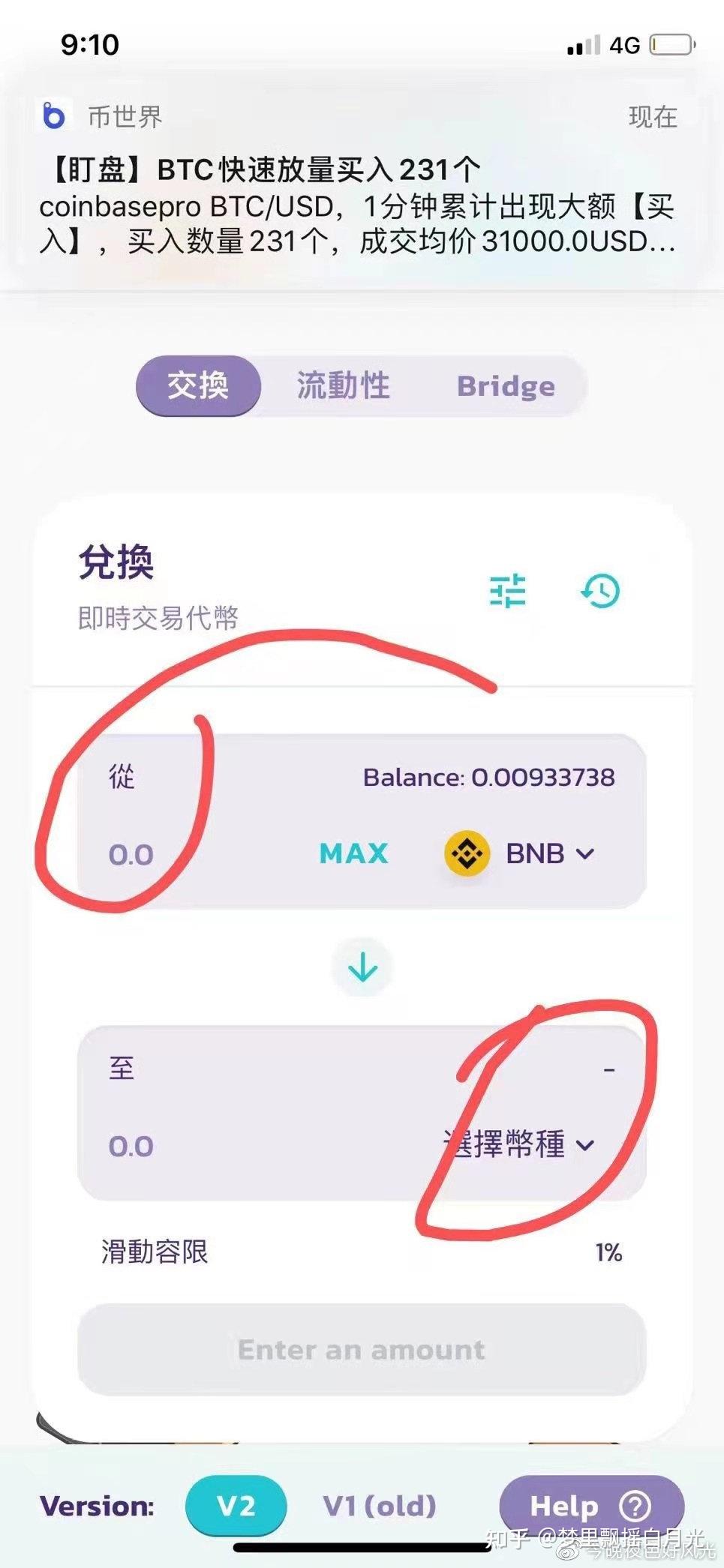 下载tp钱包最新版-token钱包官网下载