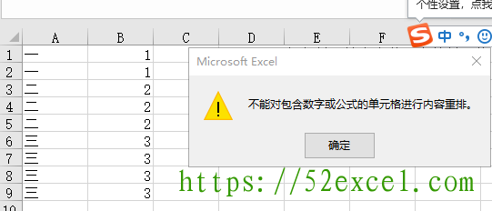 excel