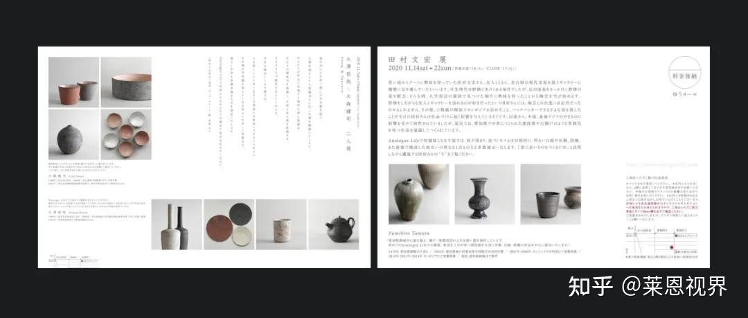 设计基础:排版 - 知乎