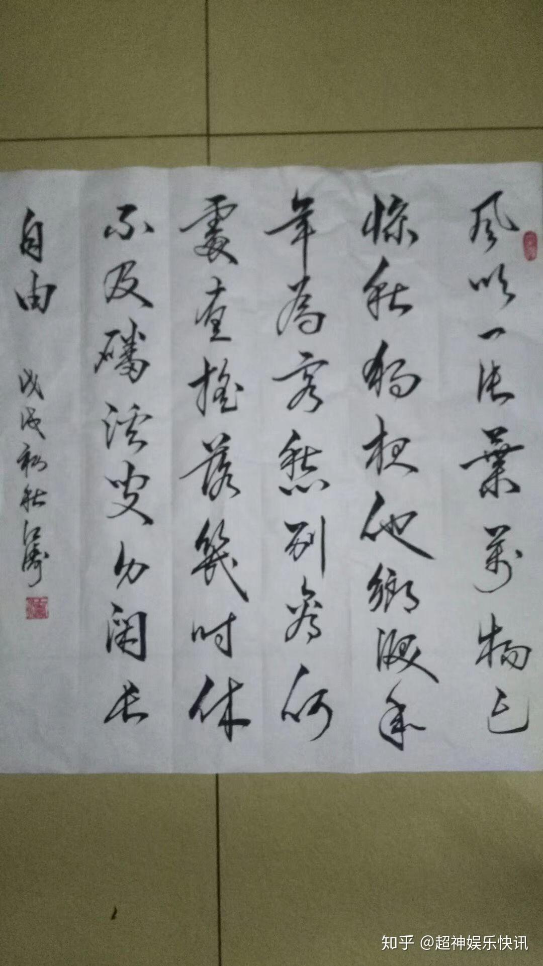 书法家江涛山东省安丘市作品欣赏