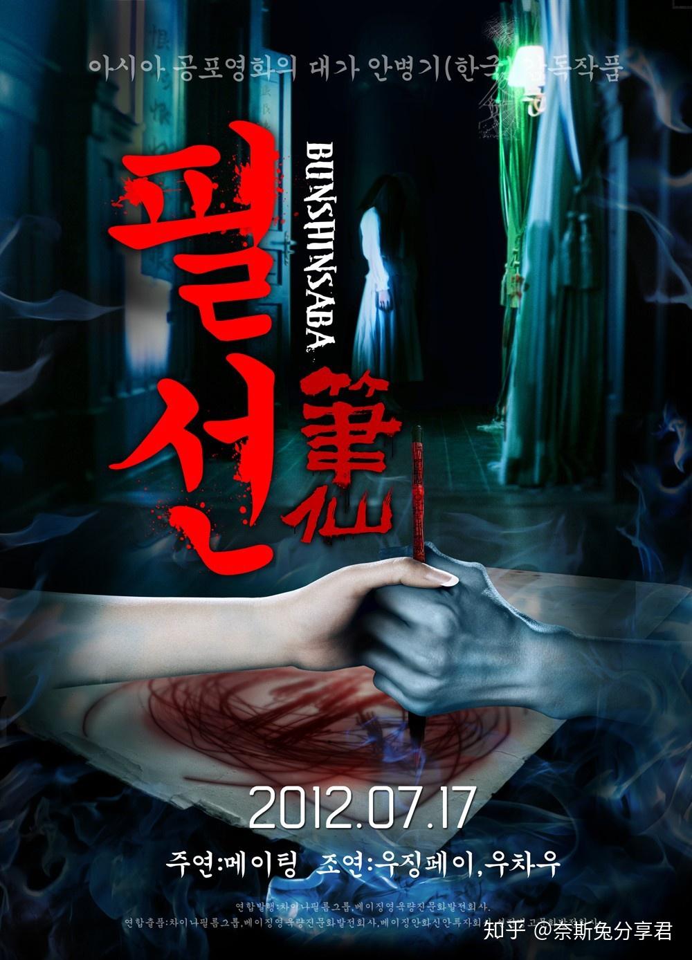 笔仙5 人赞同了该文章影视奈斯兔分享君