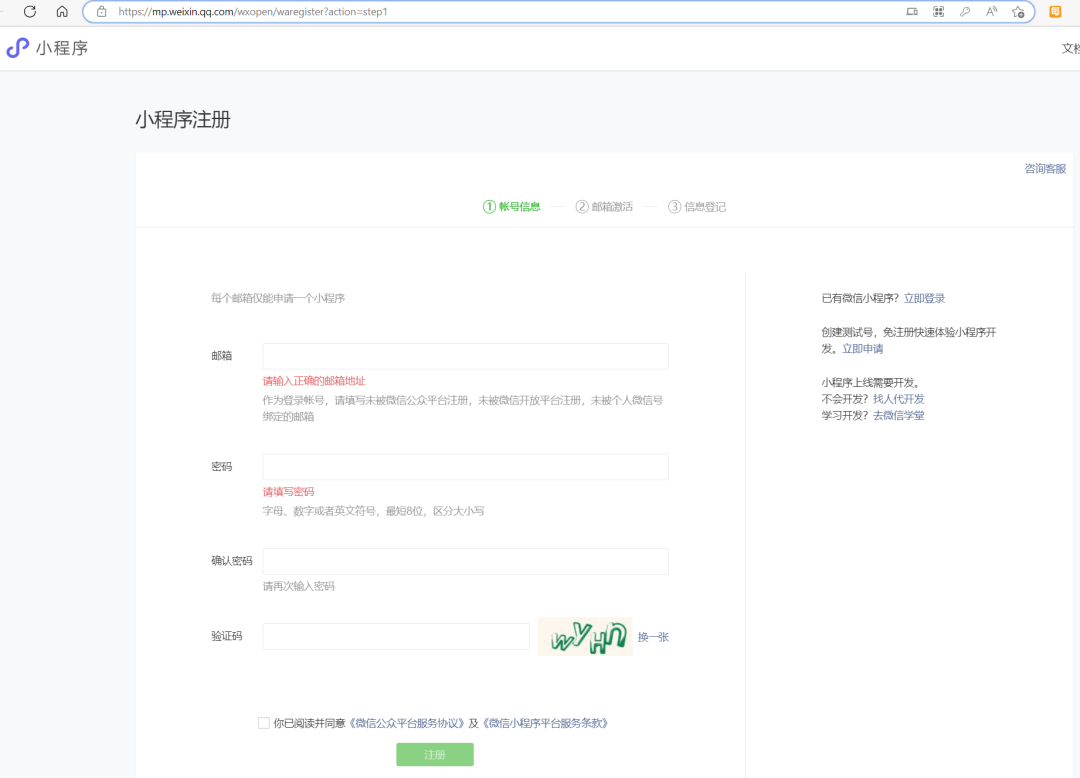 网页登录设计|网页|电商|dongyueui - 原创作品 - 站酷 (ZCOOL)