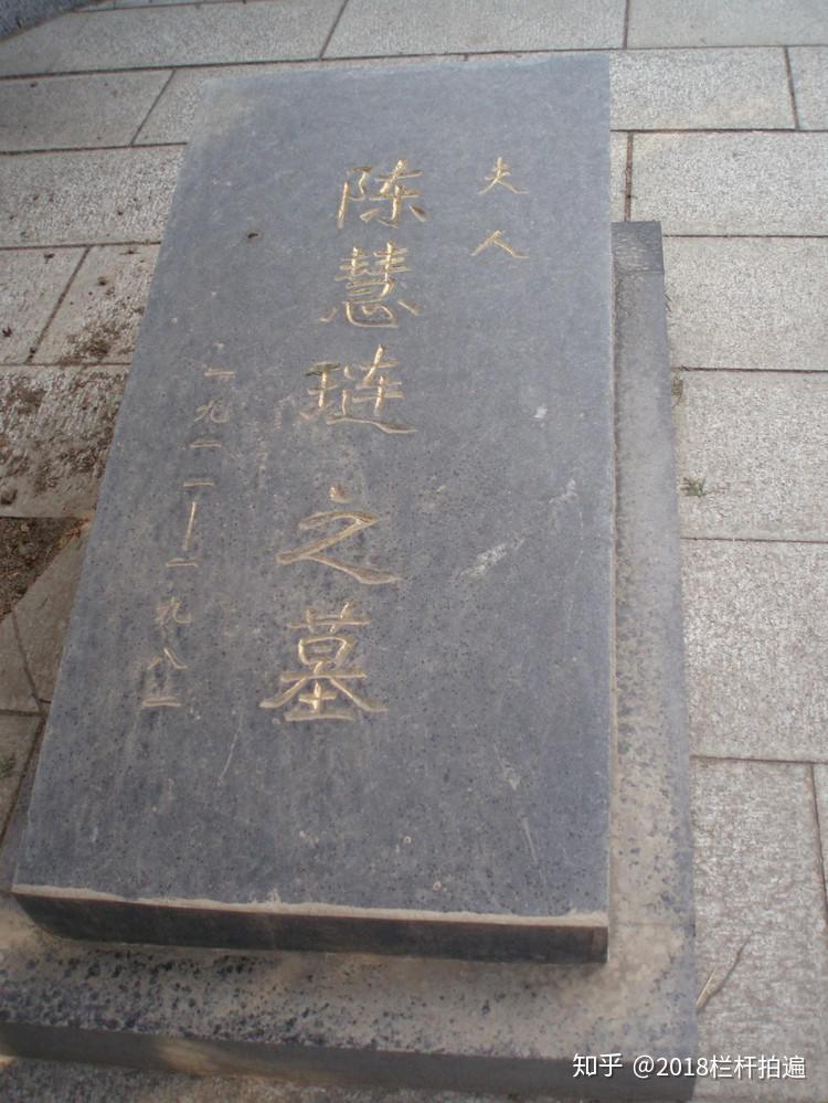 北京京剧大师梅兰芳马连良墓地