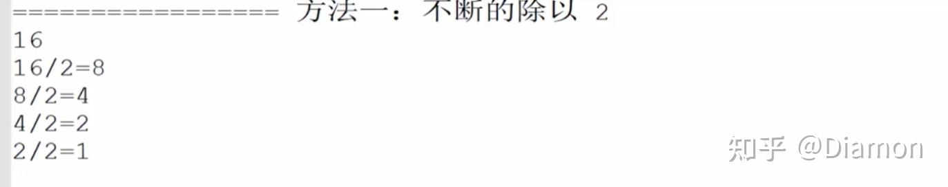 位运算. 2 的幂 - 知乎