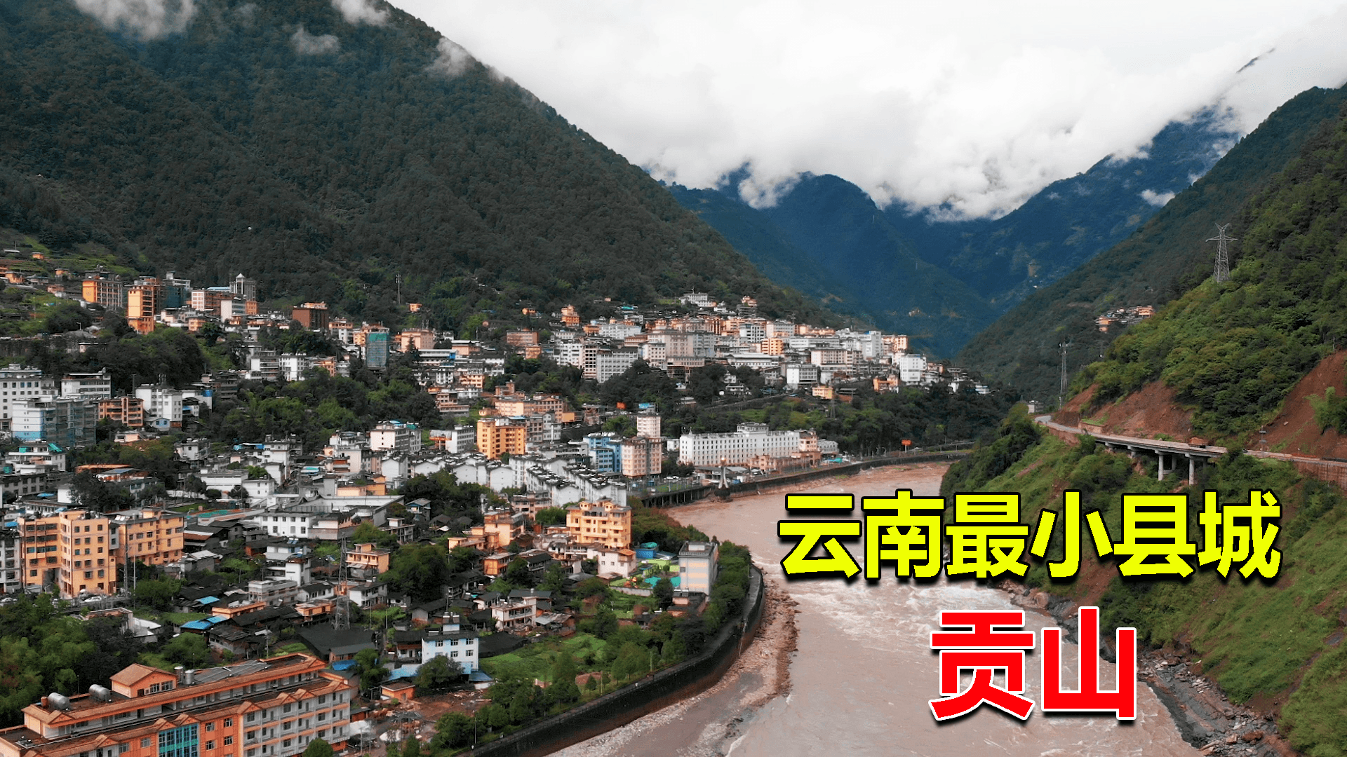 航拍云南福贡县城城市沿着怒江峡谷修建与缅甸仅隔一座山