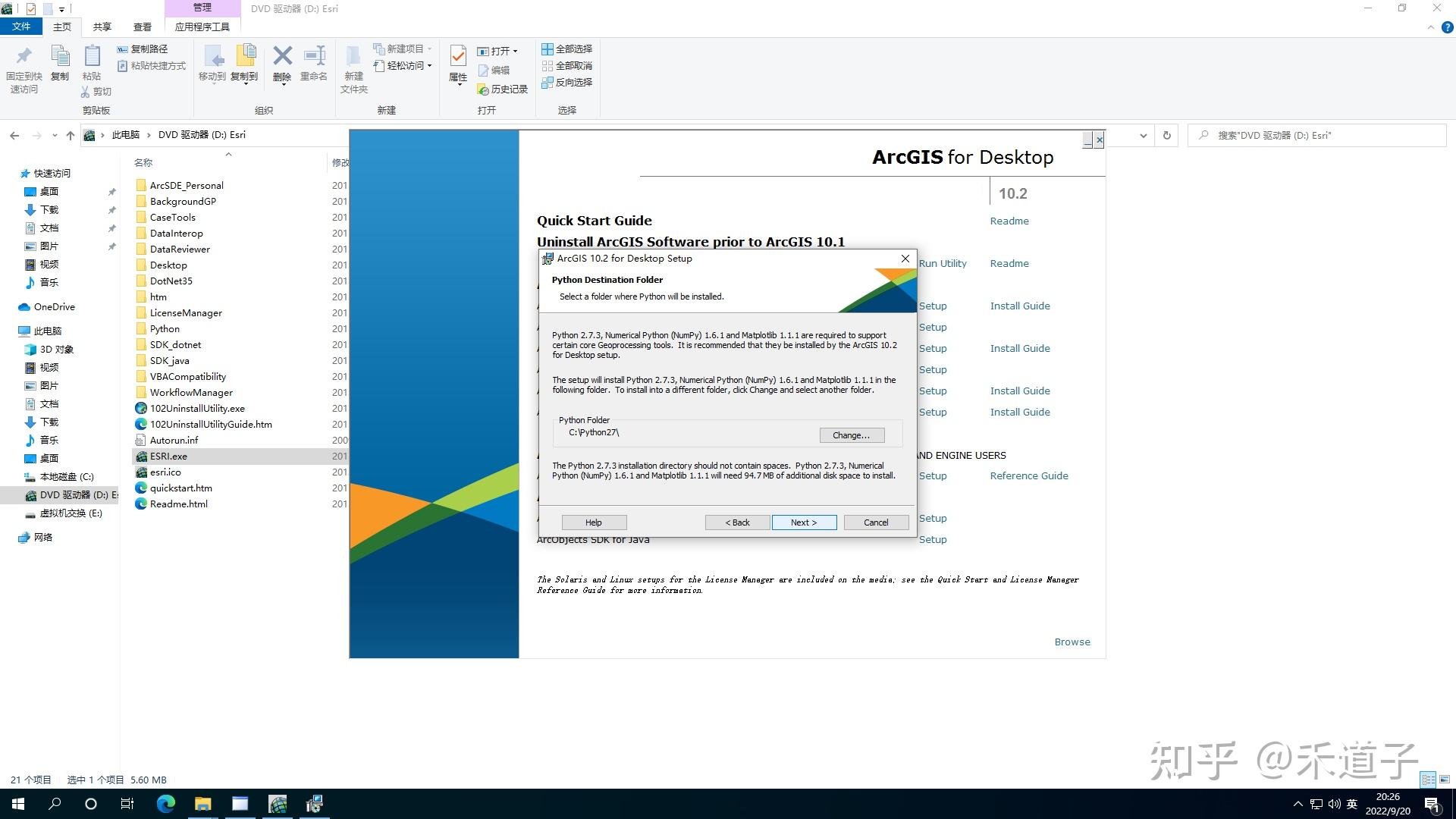 Arcgis desktop 10 2 windows 10 