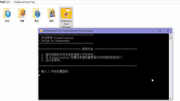 看烦了 Windows 原生文件夹图标？收下这套最全的更换图标教程 - 知乎