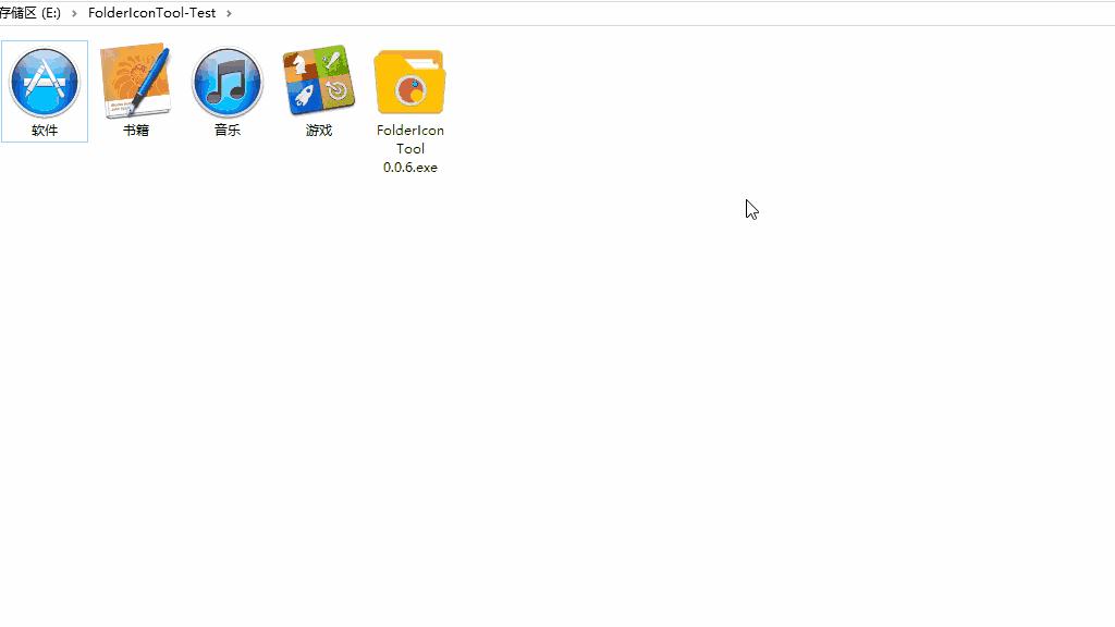 看烦了 Windows 原生文件夹图标？收下这套最全的更换图标教程 - 知乎