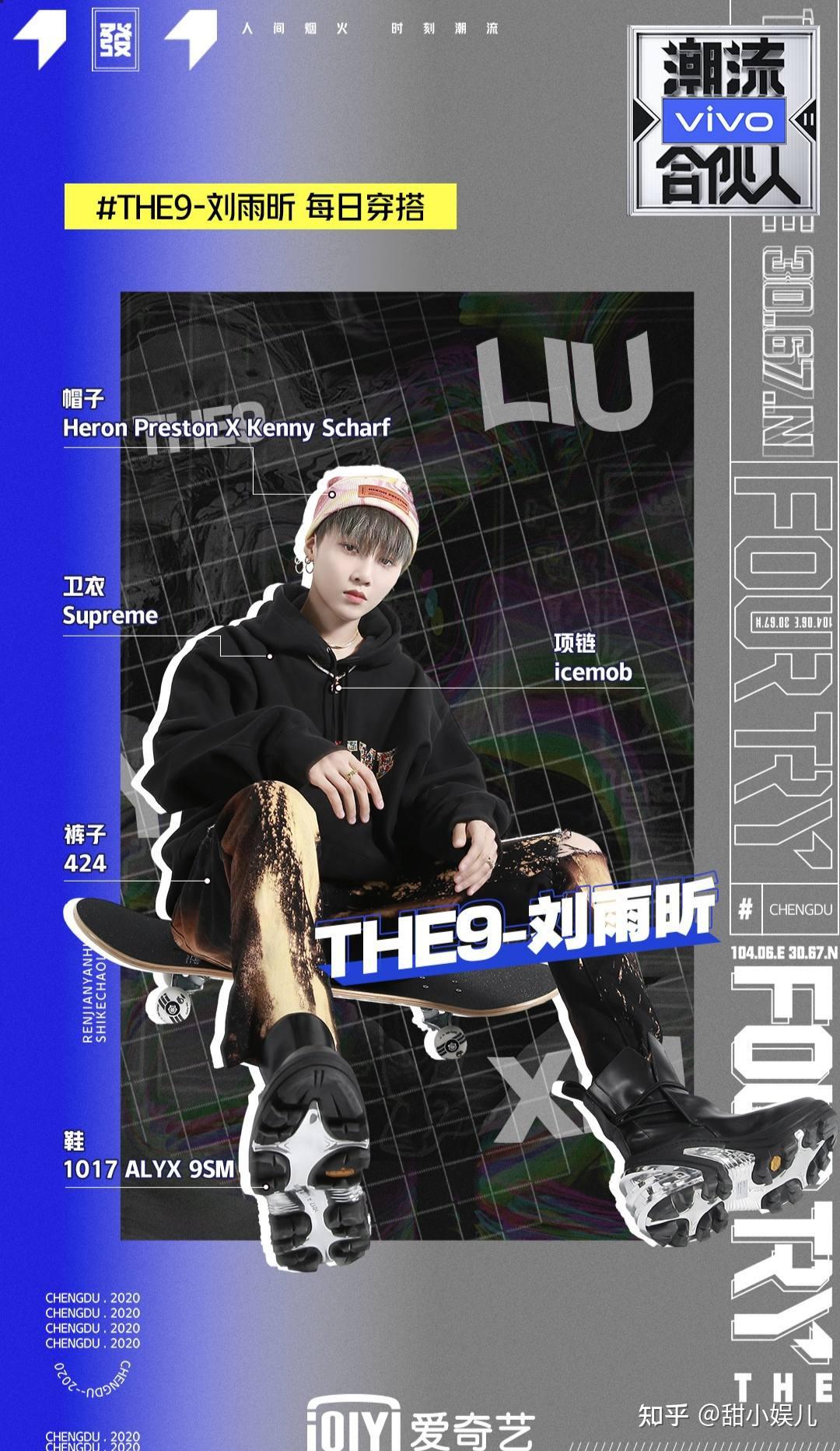 《潮流合伙人2》三美"人设崩塌",欧阳娜娜让人大跌眼镜