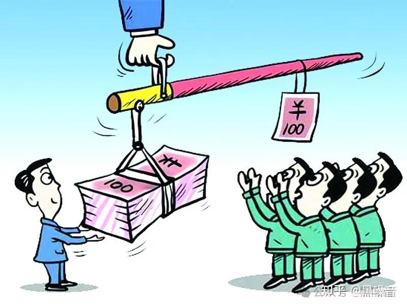 建议国企利润全民分红,以解决分配不公 - 知乎