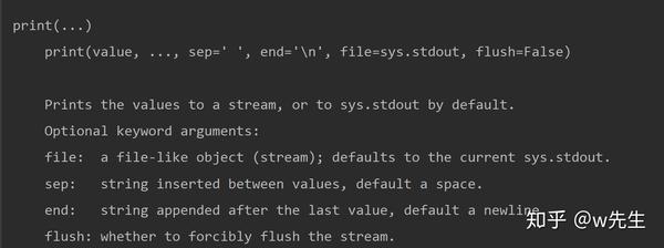 Python Sys Stdout Flush Python Sys Stdout格式 Sys Stdout