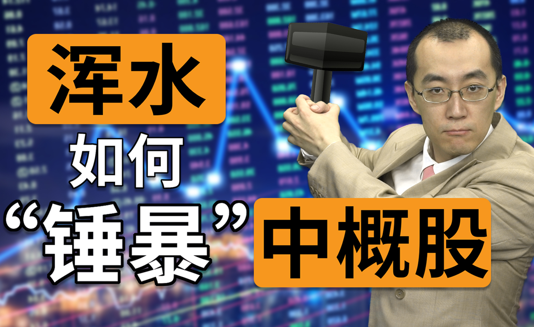 欢聚时代回应浑水做空称其报告无知包含大量错误