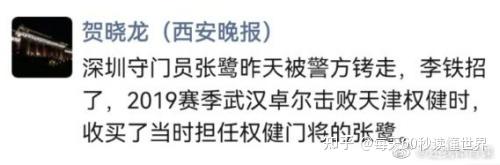 12月2日,星期五,在这里每天60秒读懂世界! 12月2日,星期五,在这里每天60秒读懂世界!
