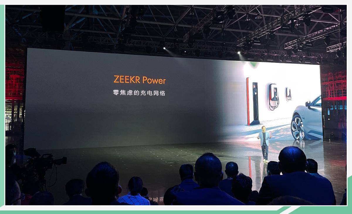 又一家造车"新实力"登场 极氪汽车"吉"速启航 - 知乎