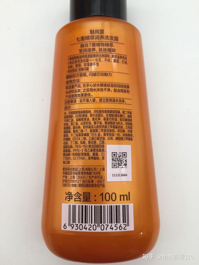 香精排名_食用香精