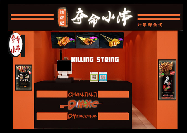 夺命小串烤串加盟店外卖单数曝光一天几百单