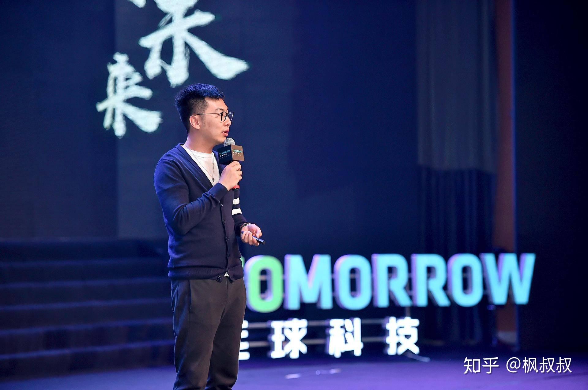 {毛球科技}预见新趋势!董事长王明鎏先生受邀出席2018青年川商发展峰会 - 知乎
