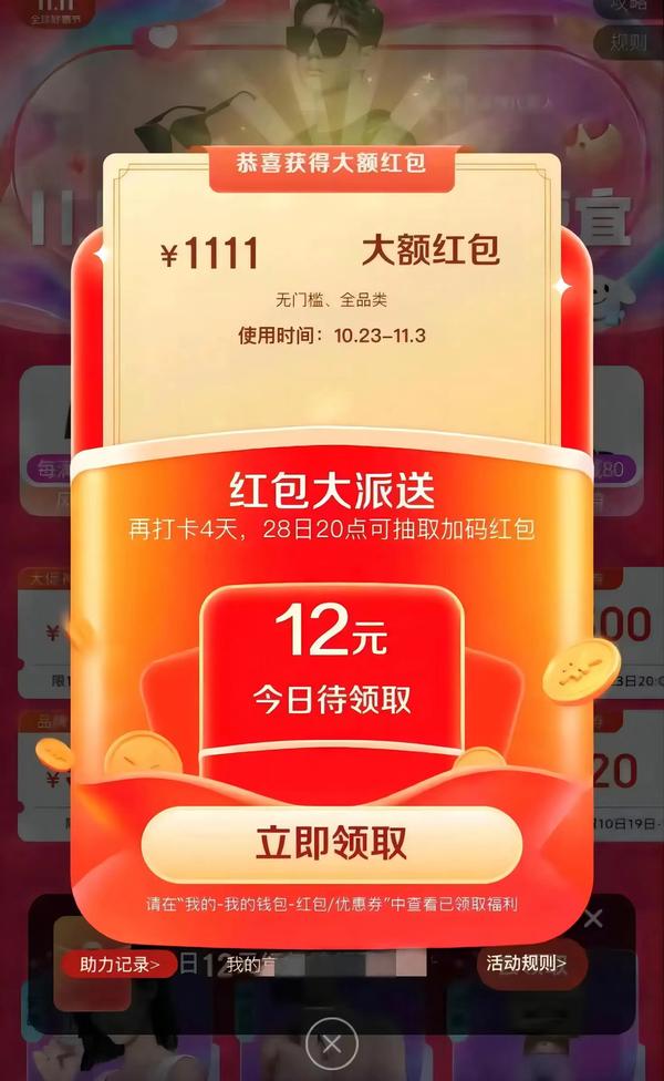 红包支付提宝现金怎么提_如何把支付宝红包提现_红包版支付宝提现