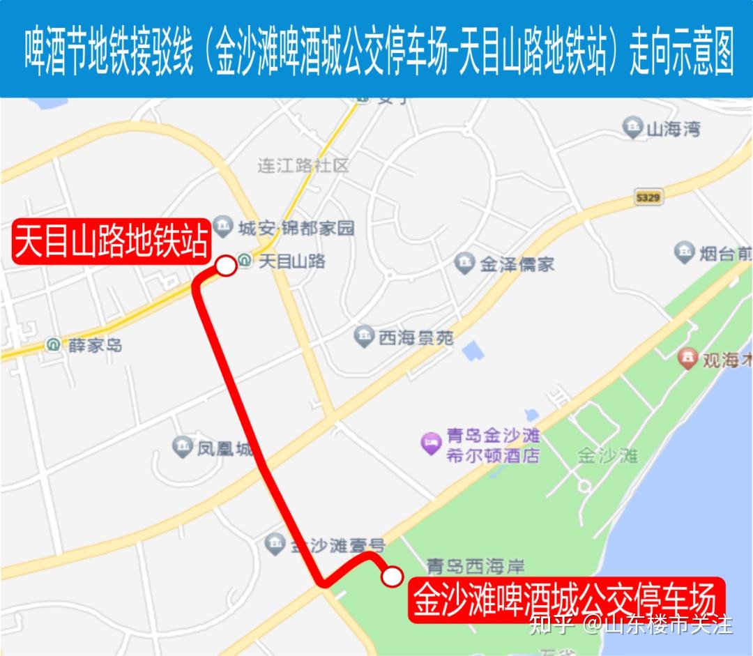 青岛西站地图图片