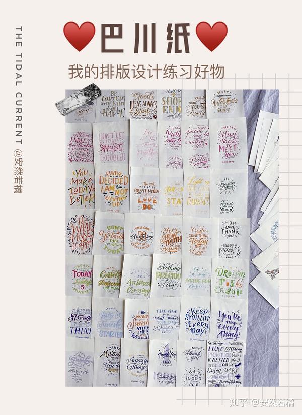 分享自学Brush Lettering 从入门到实践超全超实用干货（含基础字帖） - 知乎