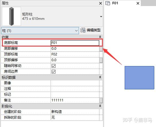 Dynamo Python 13基本操作之属性查询 知乎