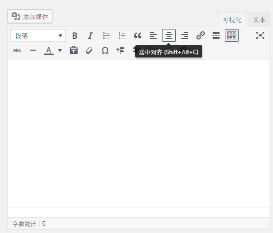 WordPress新手入门教程50 WordPress新手入门教程