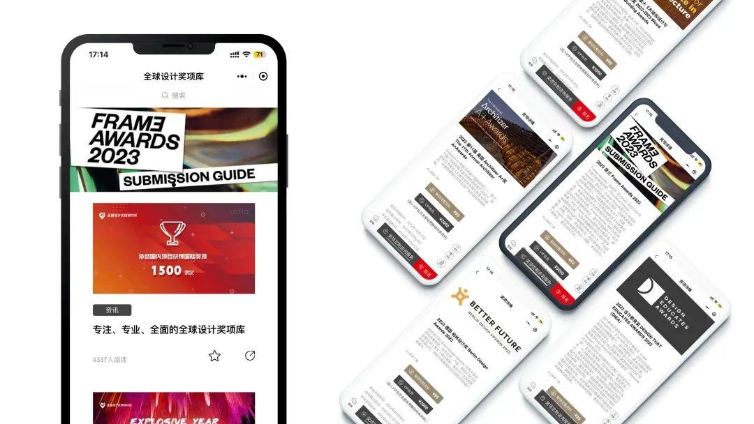 讲座报名︱打破国际设计奖项信息壁垒，解答报奖困惑，助⼒中国设计获得国际美誉 - 知乎
