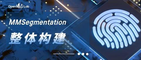 写给 MMSegmentation 工具箱新手的避坑指南 - 知乎