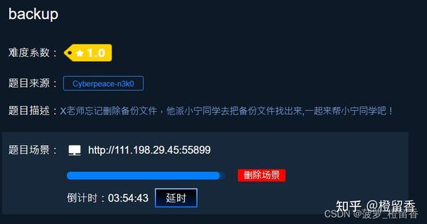 【XCTF】WEB入门新手练习靶场全部通关教程 - 知乎