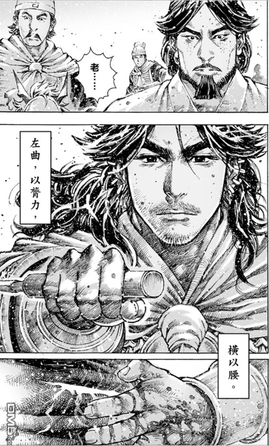 三国志·演义·火凤燎原】蜀汉篇：赵云·资料汇总