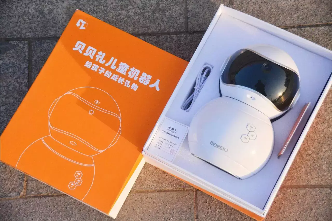 随时随地互动让爱零距离贝贝礼智能机器人