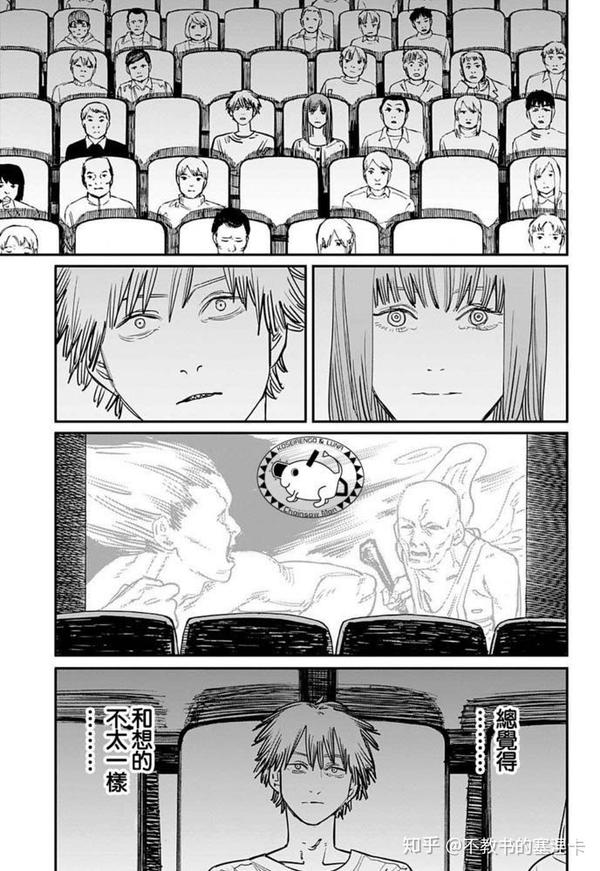 冷门漫画考据③炎拳电影院神话大系