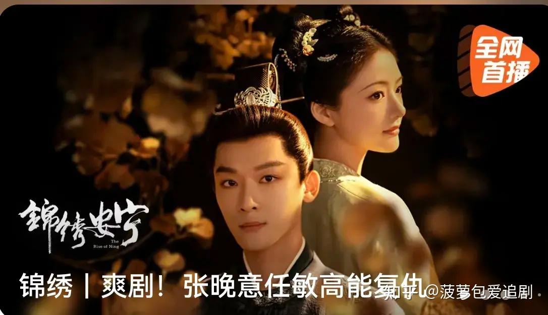 金沙在张晚意新剧《锦绣安宁》演妈?不看宣传照还真没认出来! - 知乎