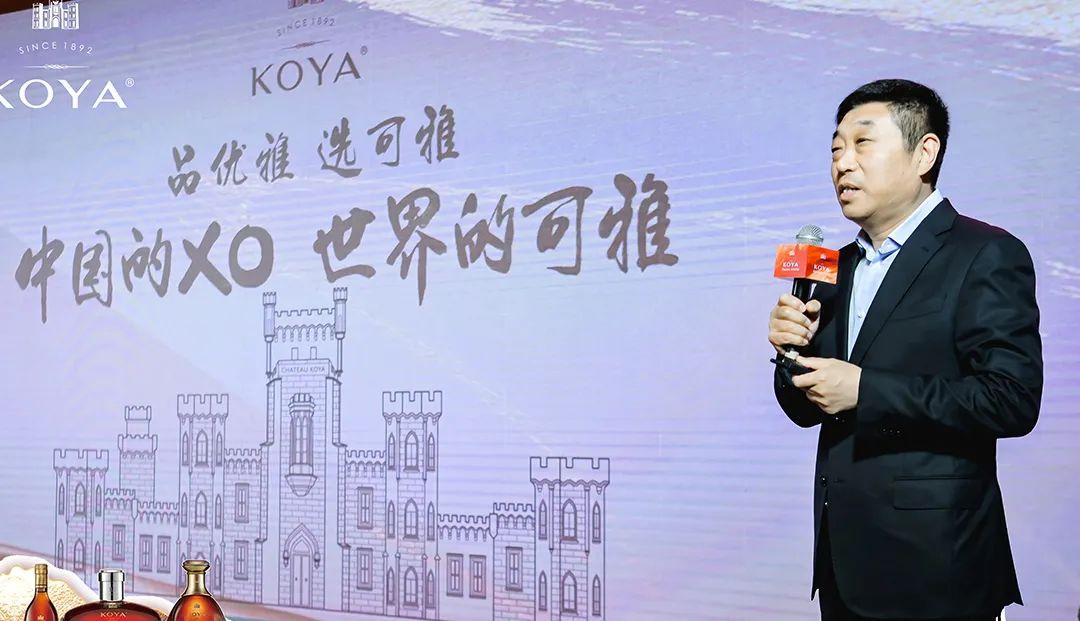 齐国故都,礼乐风华|可雅白兰地淄博高端品鉴会隆重召开 - 知乎