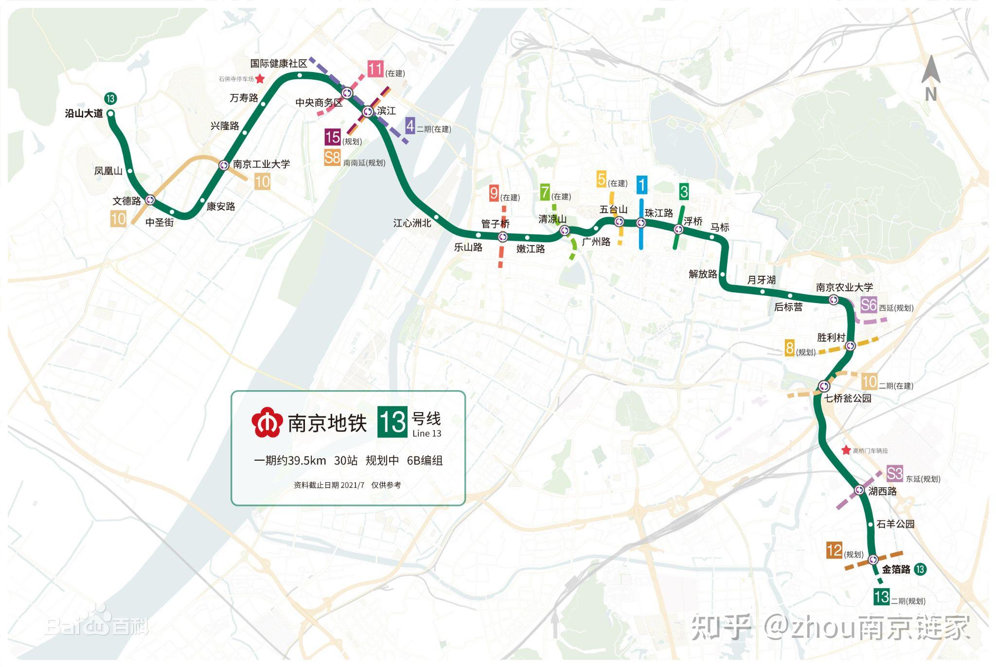 南京13号线地铁规划图图片