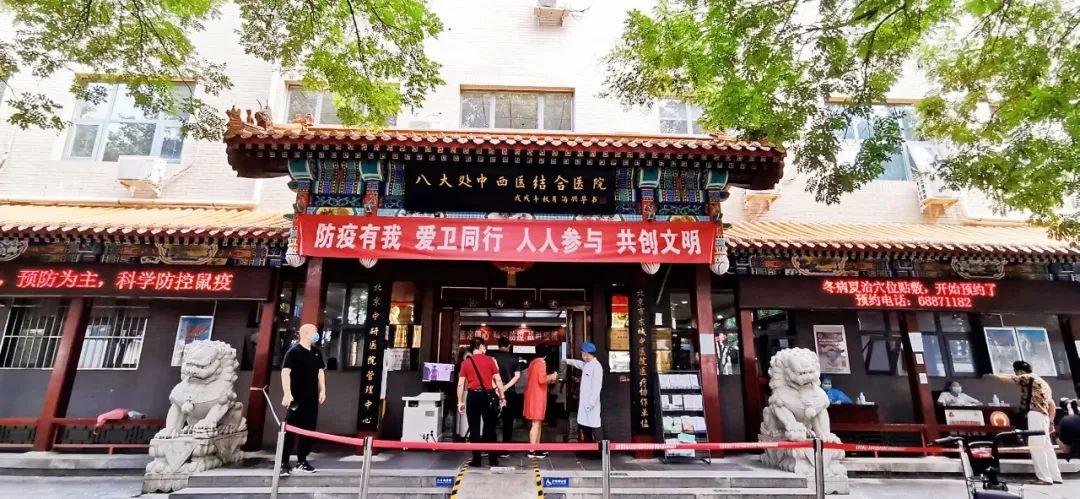 八大处整型医院"黄牛挂号真的很省心"的简单介绍