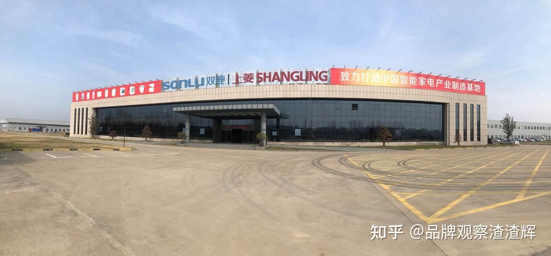 上海双鹿上菱企业集团董事长陈泉苗