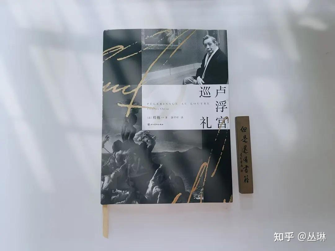 艺术的浸润,美的巡礼 - 知乎