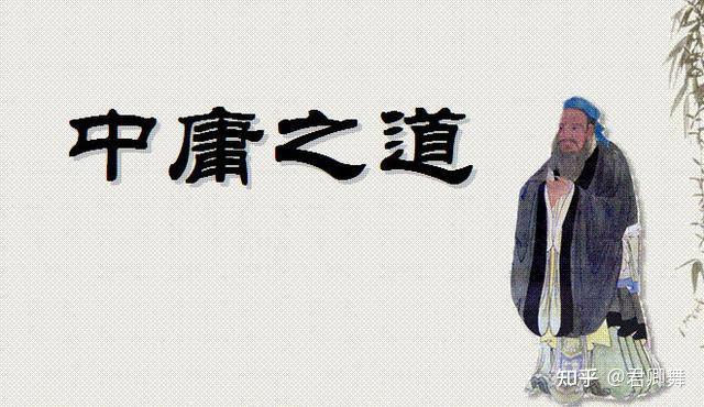 成语故事:行远自迩 - 知乎