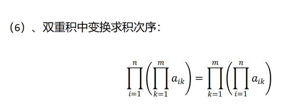 数学笔记 25 从纯数学角度重新认识 和 与 积 知乎